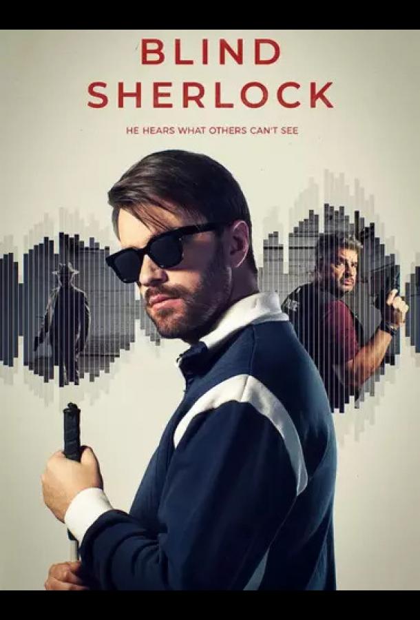 Смотреть на Лордфильм 2.0 Сериал Слепой Шерлок 2026